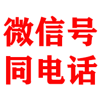 蔡甸金顺收债公司