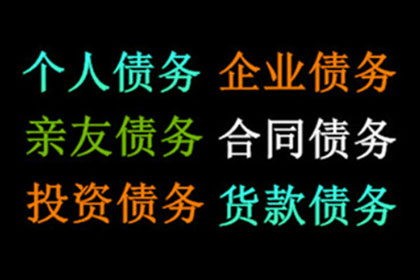 民间借贷法律风险识别与预防策略